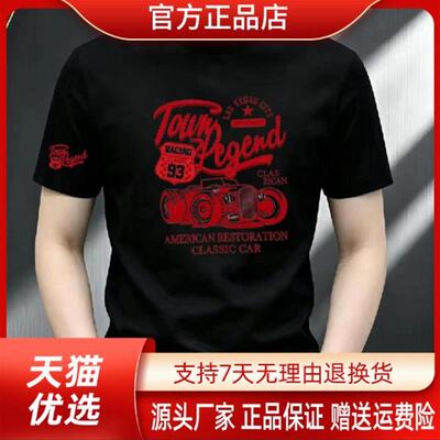 Amphelisia2026时尚潮流运动休闲男士百搭修身圆领弹力短袖T恤