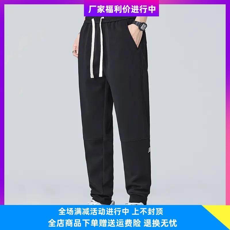 吾特轻奢男装秋冬厚款男士休闲裤束脚裤潮时尚百搭弹力裤子,男装,大码下装,淘宝优惠券,粉丝福利购,淘宝优惠卷