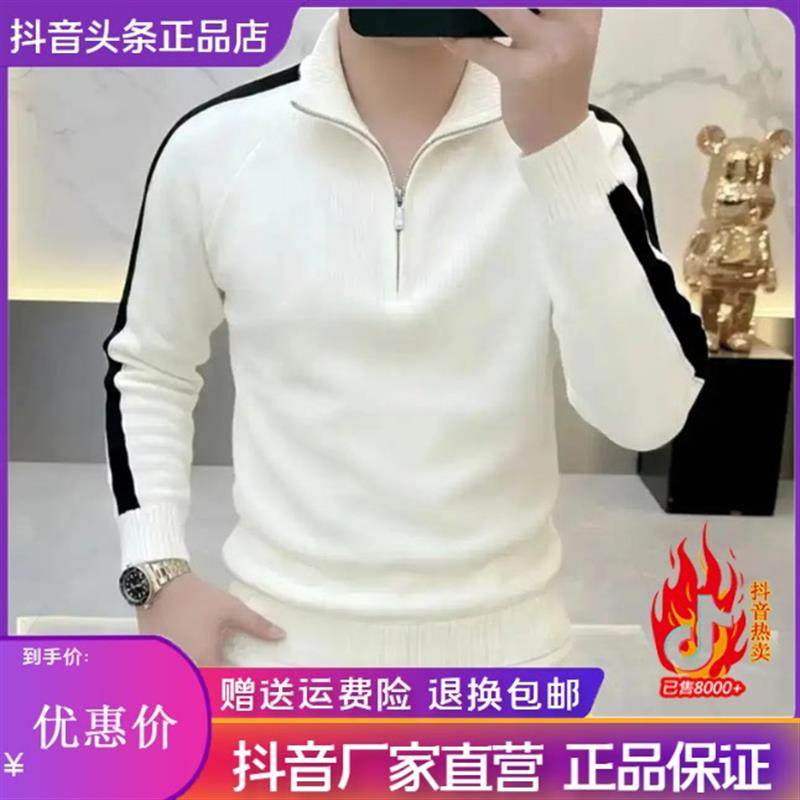 XOIT轻奢男装欧货2026秋冬新款高品质时尚百搭休闲拉链针织衫毛衣