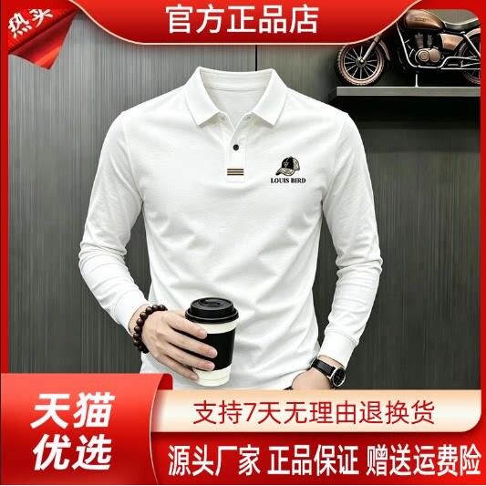 LMVQ秋冬新品棒球帽男秋季新款时尚休闲长袖卫衣清爽弹力POLO衫