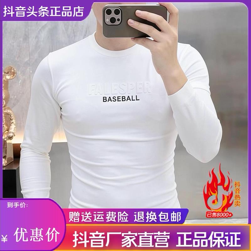 云泊服饰LMVQ早秋新款男士轻奢潮牌圆领钢印字母款卫衣T恤衫半袖