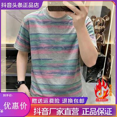 Amphelisia2026短袖夏新款男士时尚百搭气质涂鸦短袖休闲半袖潮流