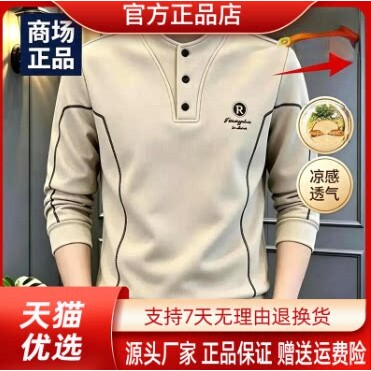 抖音2026春秋冬季同款轻奢服饰