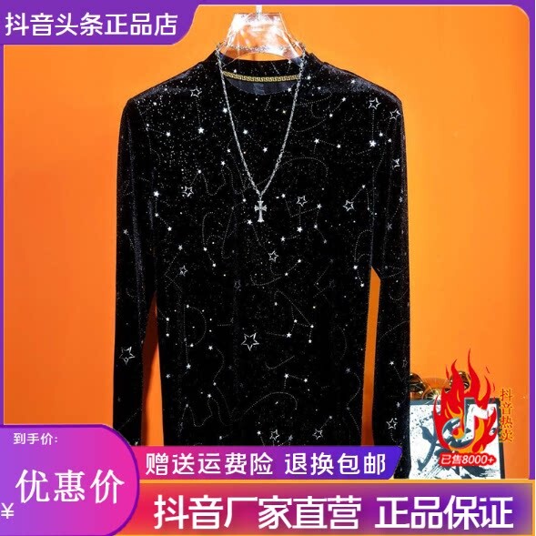 抖音2026春秋冬季同款轻奢服饰