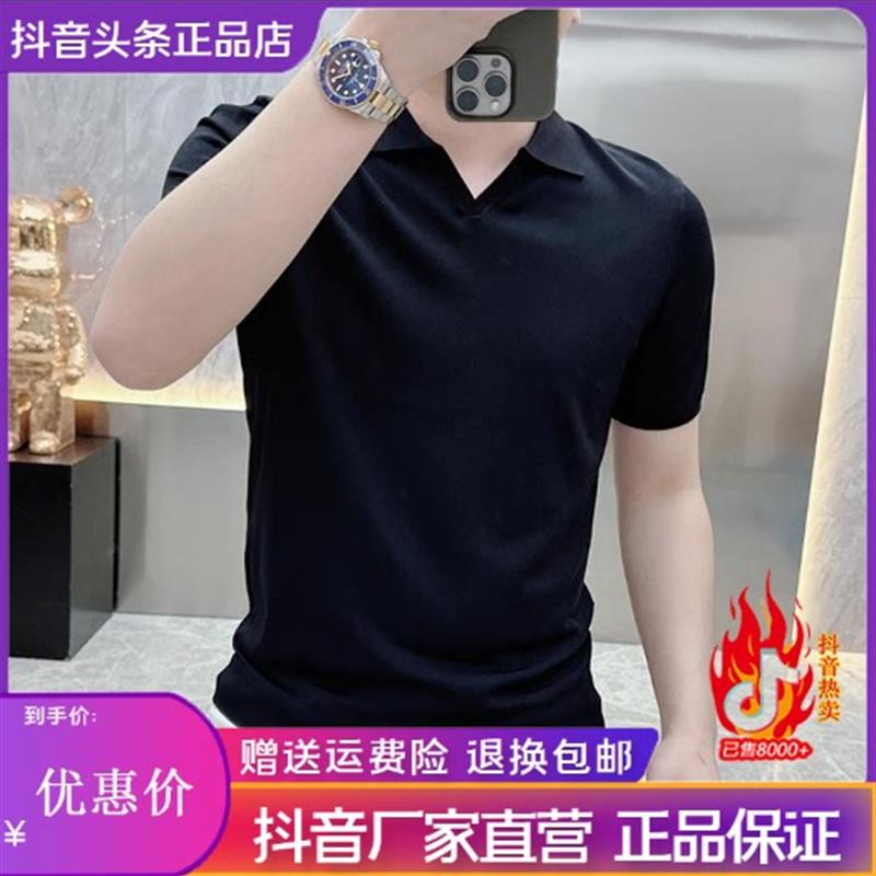 优品轻奢欧货专柜新款简约针织衫翻领短袖修身T恤男潮半袖针织衫