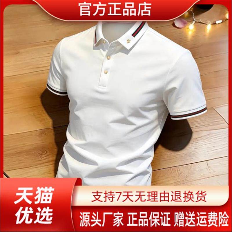巴堡罗男装高端品质男士翻领短袖polo衫夏季商务时尚休闲半袖T恤
