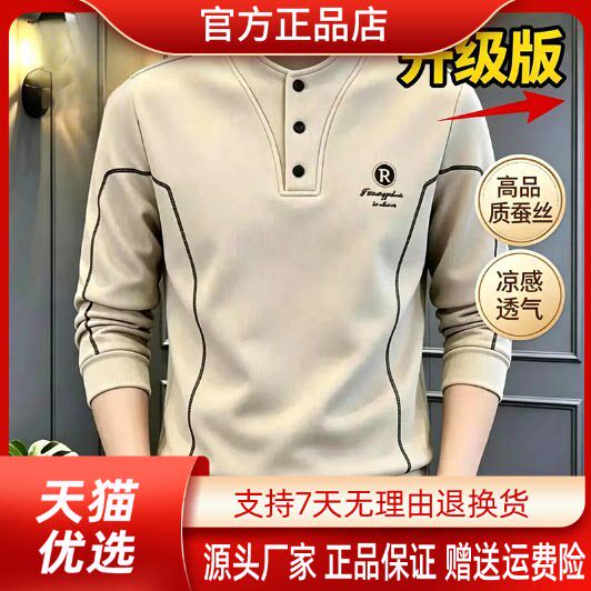 抖音2026春秋冬季同款轻奢服饰