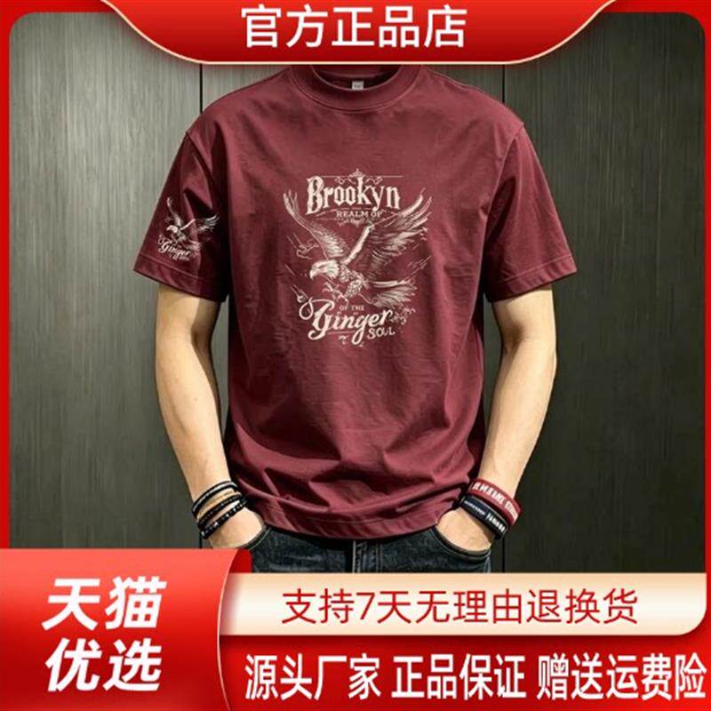 嘉画服饰夏季新款美式潮牌短袖圆领宽松男士休闲半袖潮流透气T恤