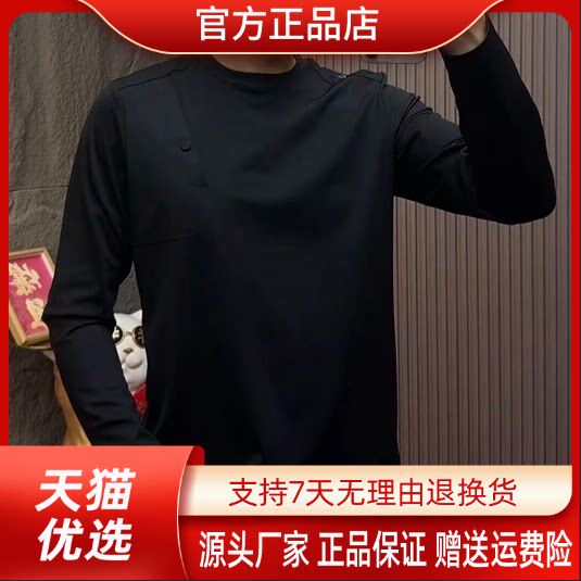 爱得色男士户外圆领长袖卫衣无痕工艺黑色弹力男款网红修身纯色