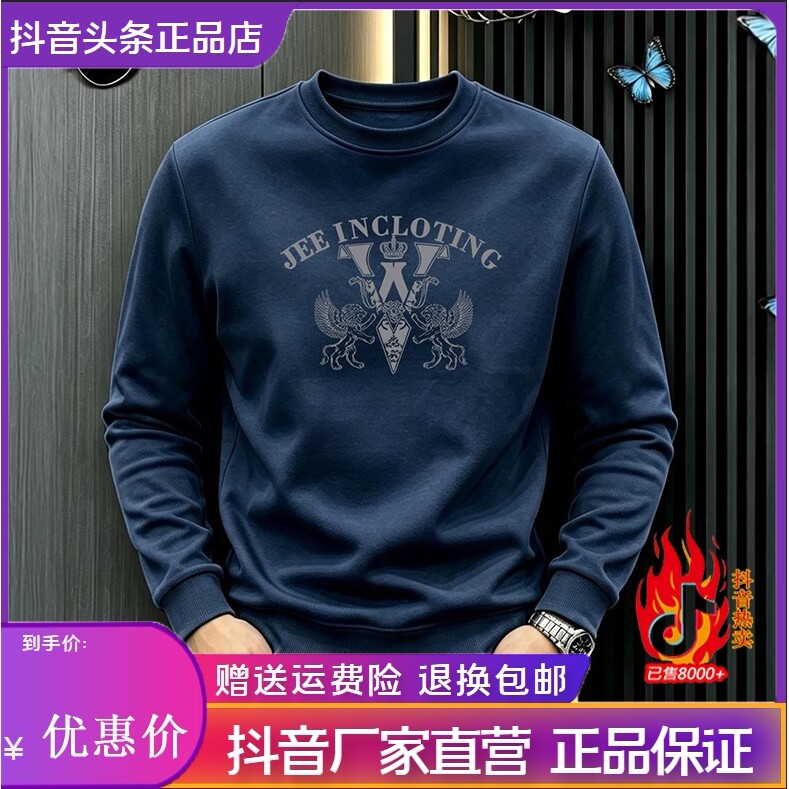 抖音2026春秋冬季同款轻奢服饰