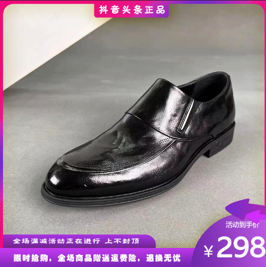 沉争呈男鞋旗舰店2023夏季头层牛皮男士商务休闲软底软面皮鞋