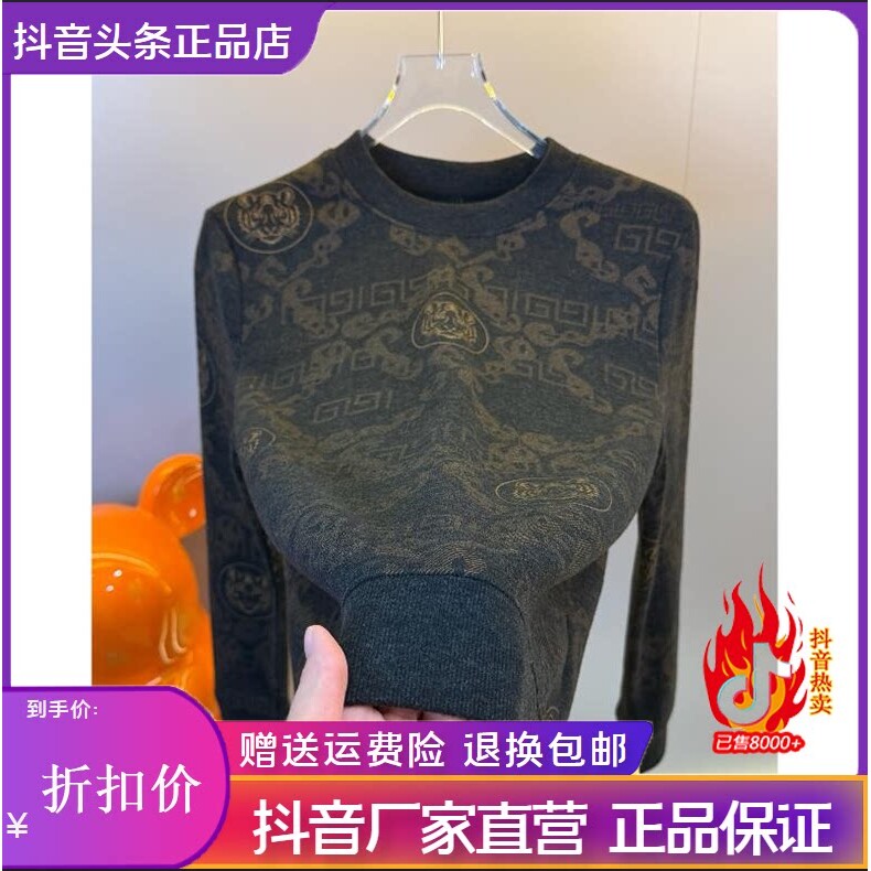 尤米轻奢LMVQ秋季新款轻奢印花圆领长袖卫衣男士时尚休闲宽松打底