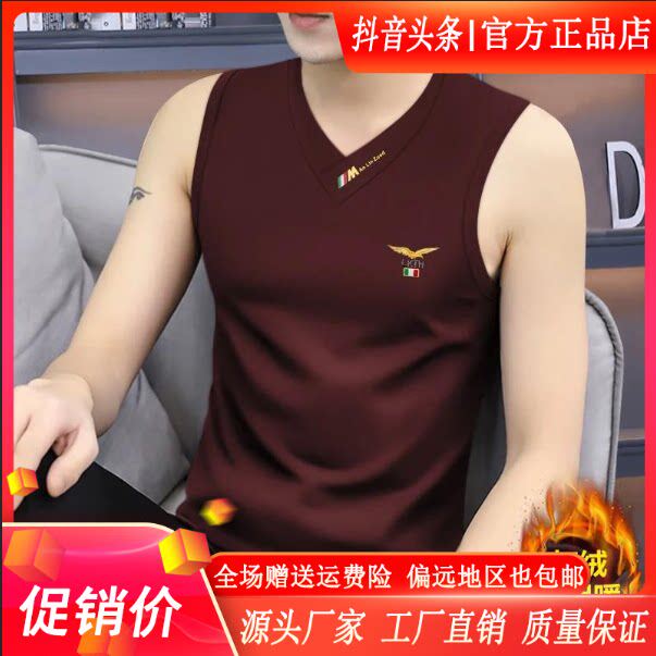 云枢优衣馆LMVQ无痕保暖背心商务西装内搭打底秋冬加绒无袖男马甲