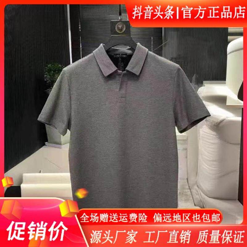 享奢名品男装高端欧货夏新款男士简约POLO衫商务显瘦时尚短袖上衣