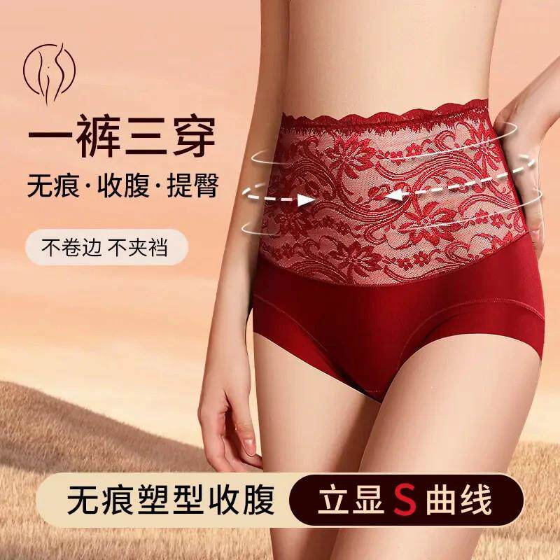 澜泽女士内裤三条I秋冬加绒升温蓄热保暖桑蚕丝10A抗菌暖腹内裤