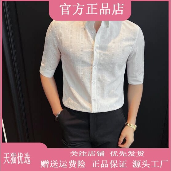 路西威男装高端欧货条纹五分袖衬衫痞帅商务休闲短袖衬衣夏季男装