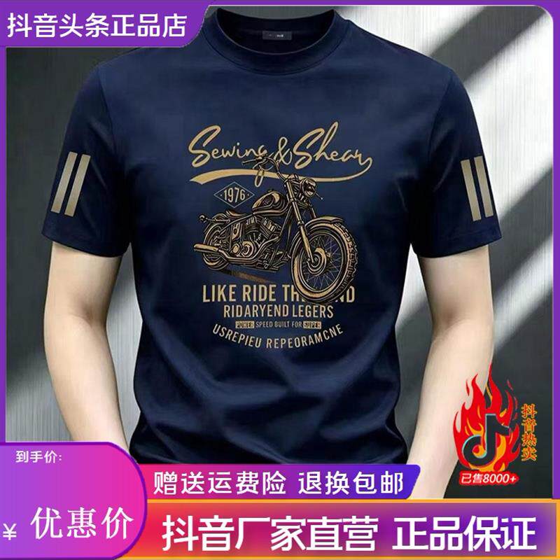 九嘉服饰新款复古潮流印花男士痞帅纯棉宽松圆领重磅大码短袖T恤