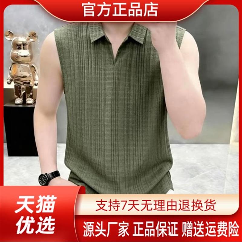 禾木轻奢严选禾木轻奢高档男士夏季潮流宽松翻领无袖背心T恤休闲