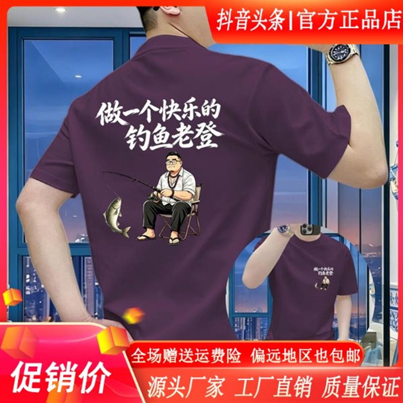 卓纳轻奢ZONA/老登纯棉短袖夏季潮牌百搭体恤半袖重磅圆领t恤男士