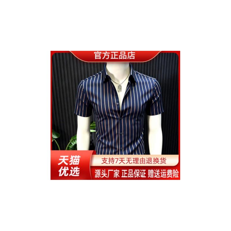 仕咖服装Amphelisia无痕压胶弹力衬衫轻奢痞帅成熟条纹男士衬衣