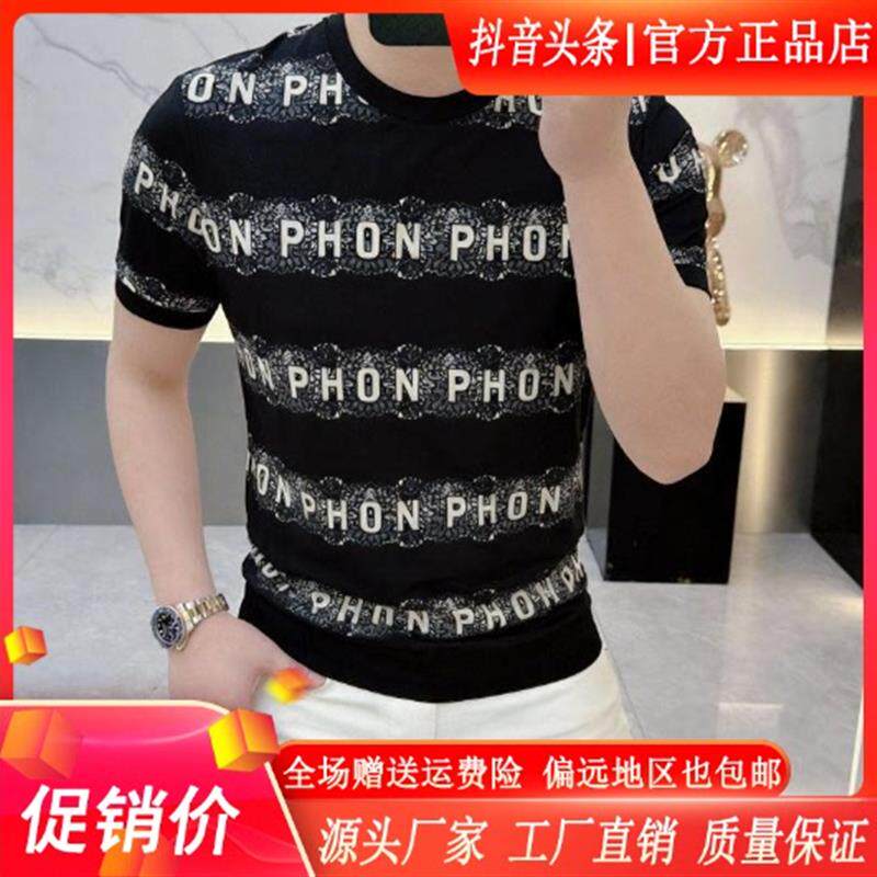 锋界服饰2026夏季新款男士时尚欧货百搭冰丝弹力凉感修身短袖T恤