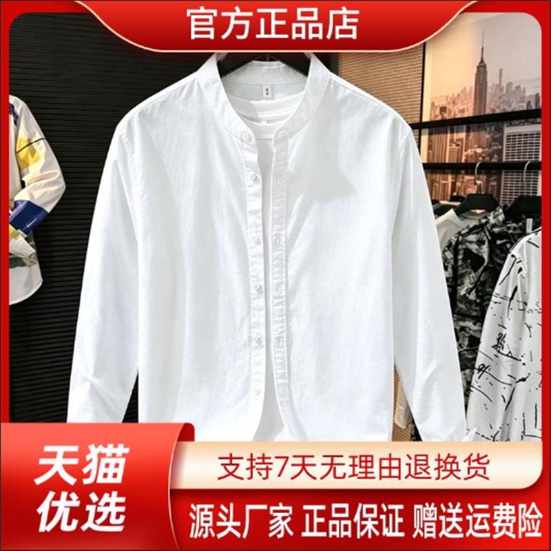 云轩欧品亚麻新中式立领长袖衬衫男士春夏宽松舒适棉麻百搭衬衣