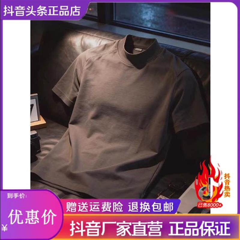 利哥轻奢男装欧货精品爸爸款秋高端半高领短袖2026男士t恤打底衫