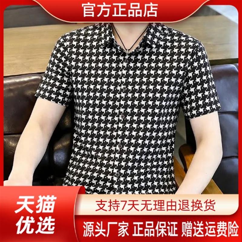锋界服饰夏新款欧货衬衫时尚百搭印花衬衫男士薄款冰丝T恤衬衣男