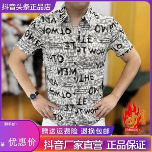 翻领冰丝凉感度假风碎花短袖 文福轻奢25男士 开衫 夏季 休闲轻奢衬衫