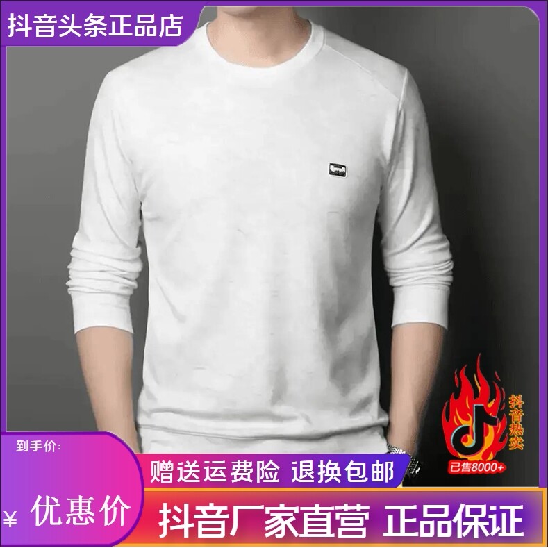抖音2026春秋冬季同款轻奢服饰
