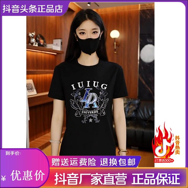 友航轻奢男装夏季新款男士T恤轻奢欧货潮流百搭修身圆领刺绣短袖
