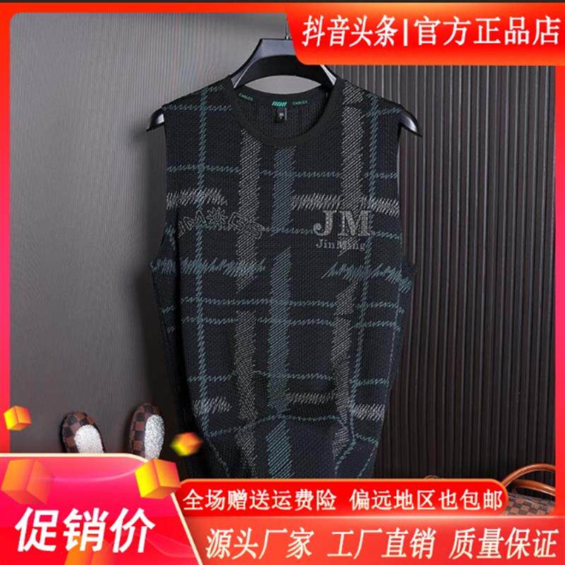 师凯服饰Amphelisia男士格子背心夏无袖T恤冰丝运动坎肩上衣潮流