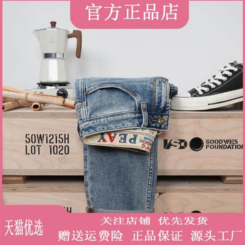 师凯服饰Amphelisia春夏薄款男士水洗牛仔裤浅蓝色休闲裤修身直筒