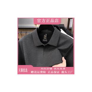 卓纳轻奢专柜品质夏新款男士时尚轻松休闲短袖卫衣凉爽弹力POLO衫
