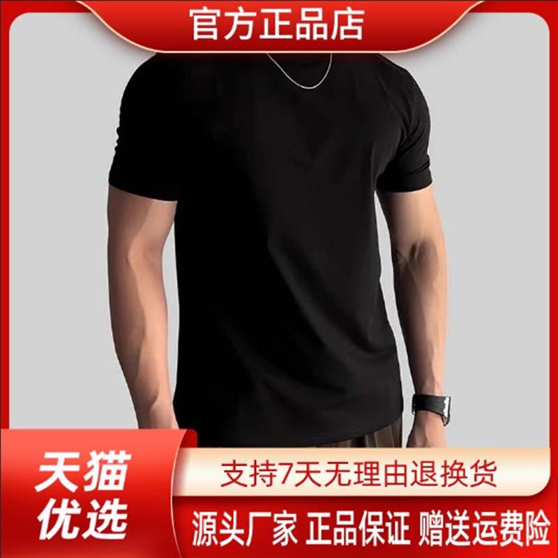 幻热轻奢百搭夏季新款韩版正肩短袖T恤男士上衣潮流圆领修身纯色