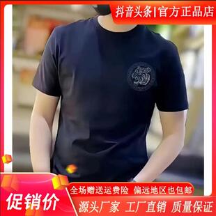 凯登鹿轻奢潮流夏季短袖纯棉ins宽松痞帅圆领大码印花男士新款T恤
