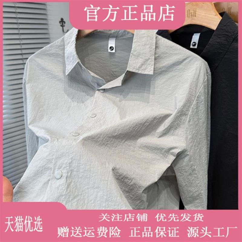 云枢优衣馆LMVQ夏季轻薄款衬衫男长袖男装衬衣外套冰凉丝商务休闲