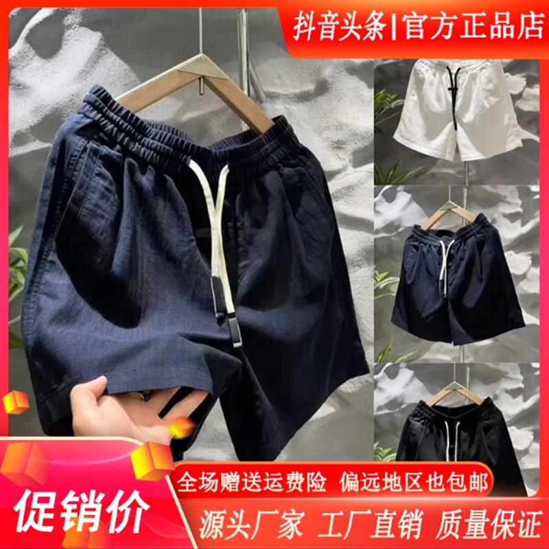 绅度轩服饰LMVQ/2026夏季男士麻料设计师风拼接潮牌时尚痞帅短裤