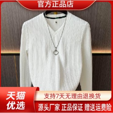 抖音2026春秋冬季同款轻奢服饰