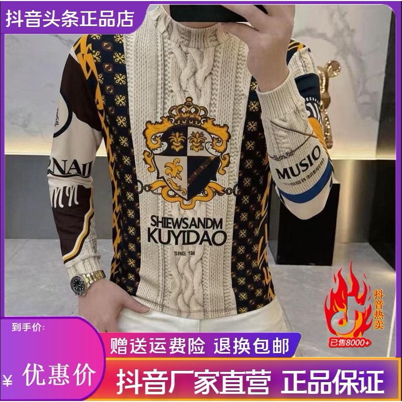盛辰祥服装Amphelisia秋冬季新款男士打底衫轻奢潮流帅气半高领