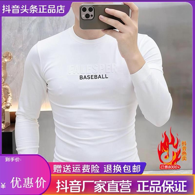 仕咖服装Amphelisia新款男夏季轻奢潮牌百搭圆领钢印卫衣半袖T恤