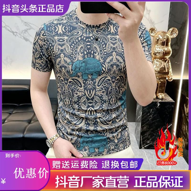 枫善服饰夏季新款修身男士复古印花潮流透气花色圆领短袖T恤上衣