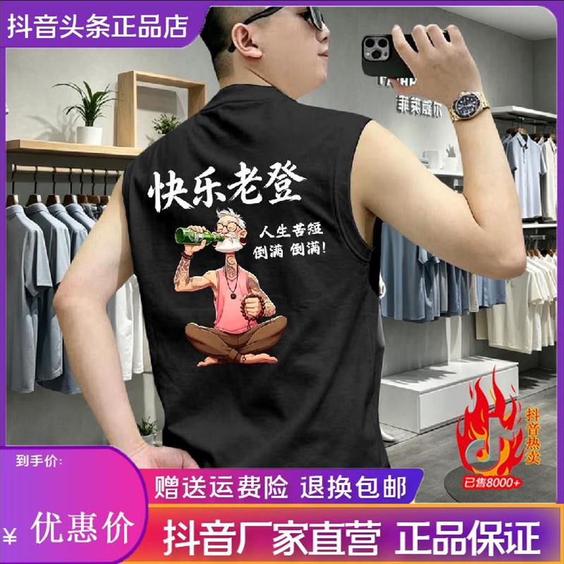 舵主衣仓LMVQ纯棉圆领背心男士重磅夏季潮流休闲运动百搭无袖T恤