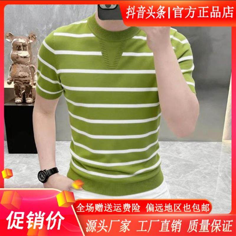 卡彬男装专柜品质轻奢冰丝针织短袖男士夏新款时尚条纹冰麻T恤衫