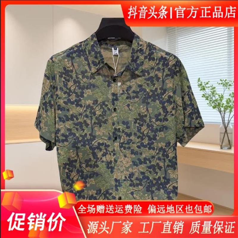 侨惟轻奢男装衬衫领夏季男士新款时尚衬衣潮流透气印花短袖衬衫