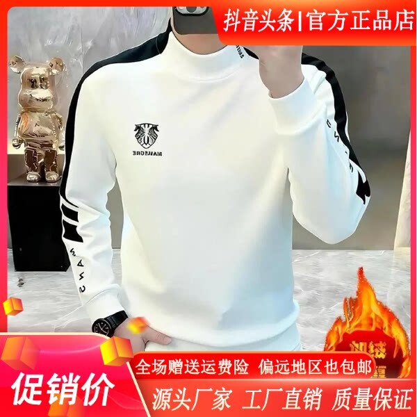 凯登鹿男装2026秋冬新款设计感轻奢工艺圆领卫衣半高领长袖打底衫