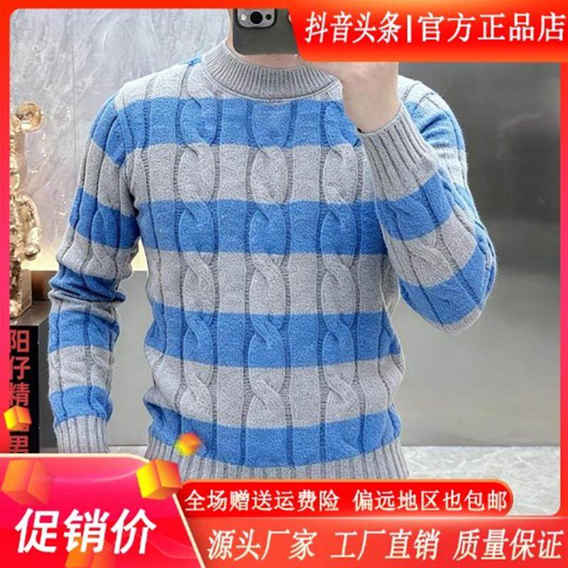 xoit轻奢秋冬季新款毛衣男高级感加厚保暖套头针织衫高档打底衫