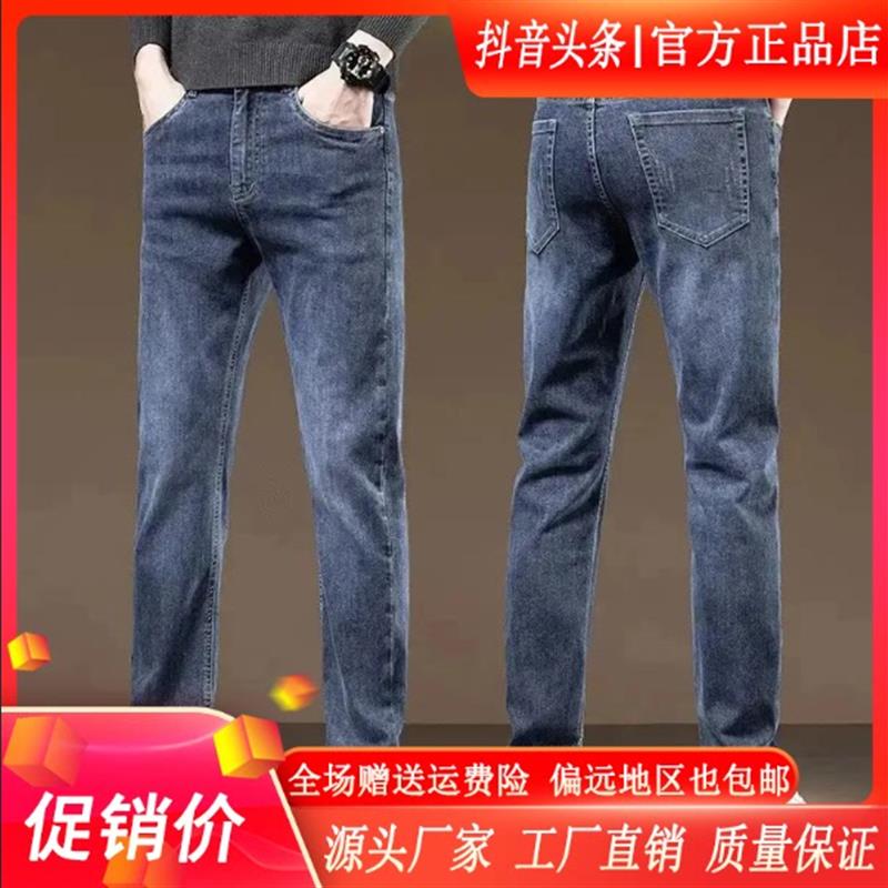 云枢优衣馆2025春秋季牛仔裤子男直筒款潮流舒适休q闲宽松直筒长