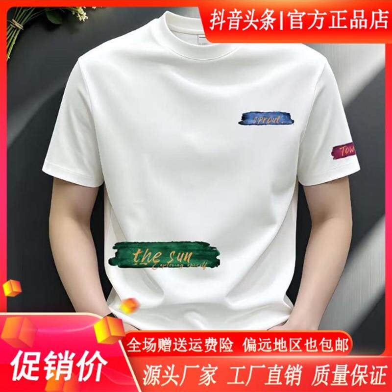 绅度轩服饰LMVQ英文爆款潮流短袖T恤上衣修身正肩痞帅圆领男夏季