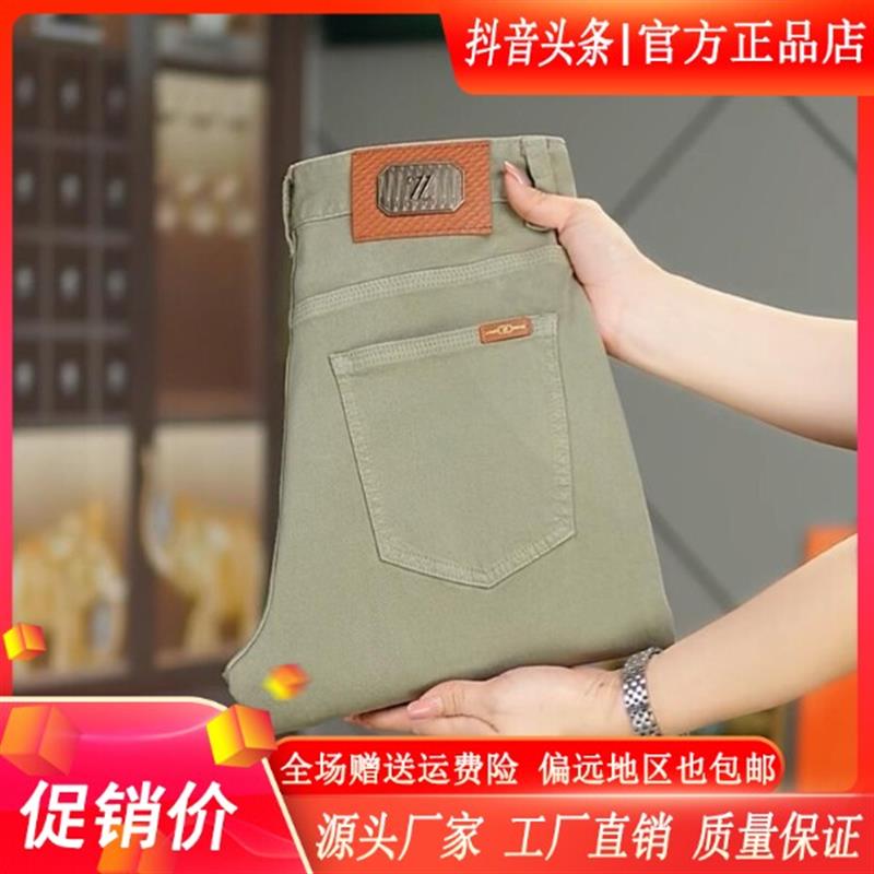 师凯服饰Amphelisia夏季薄款高端小脚牛仔裤弹力九分修身小脚裤男
